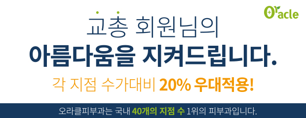coupon