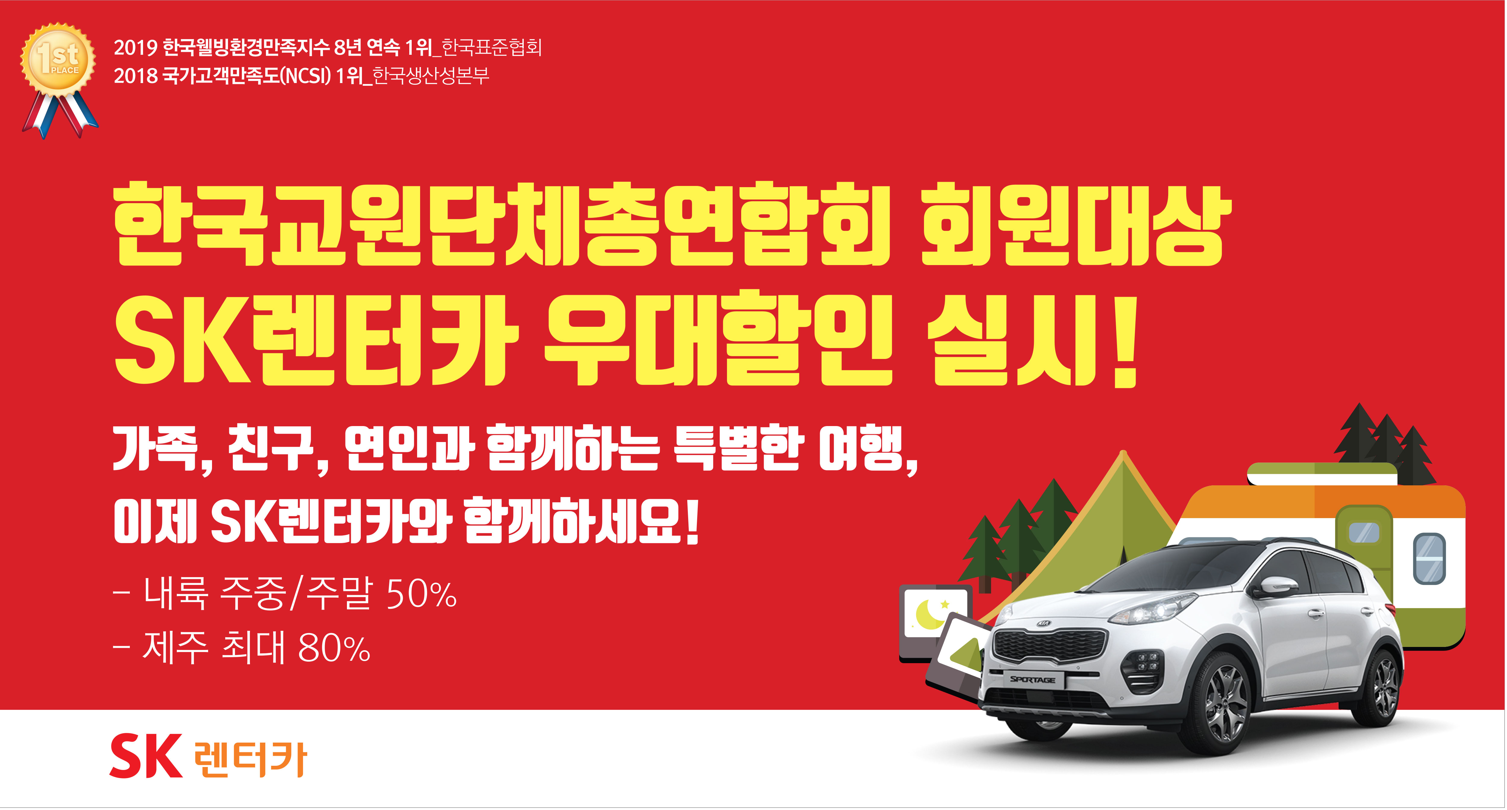 coupon