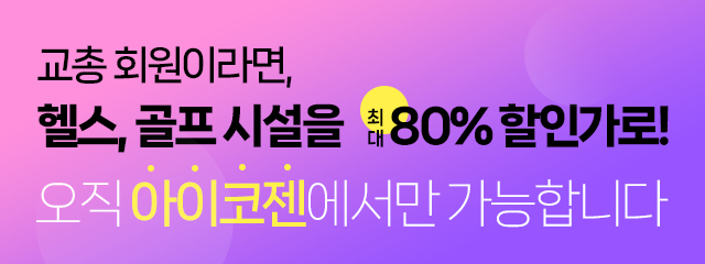 coupon