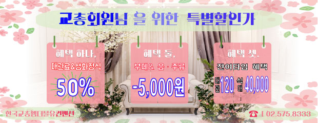 coupon