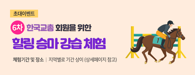 coupon