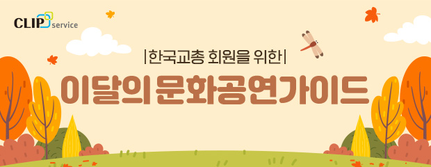coupon