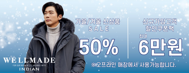 coupon