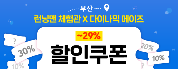 coupon