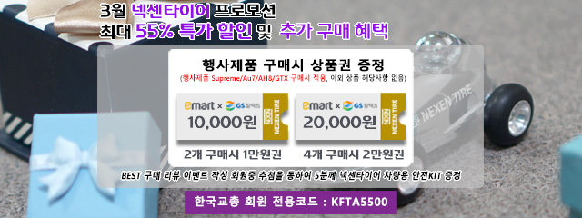 coupon