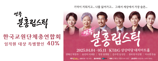 coupon