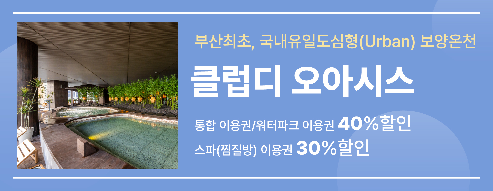 coupon