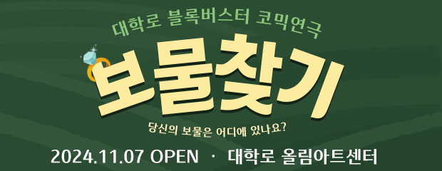 coupon