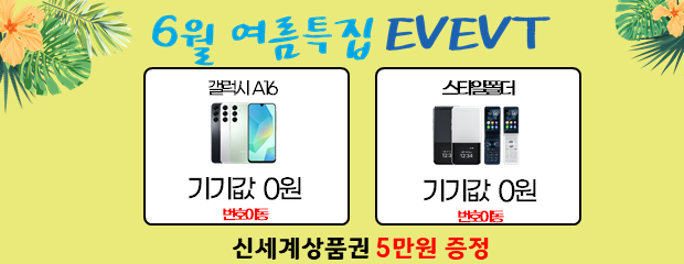 coupon