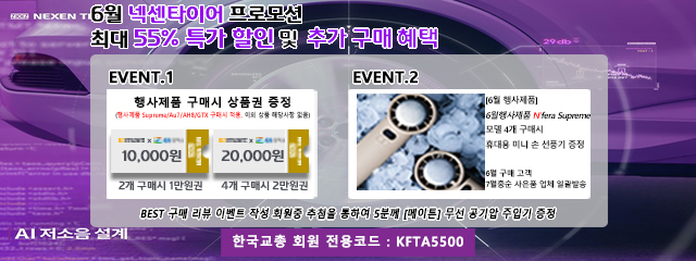 coupon