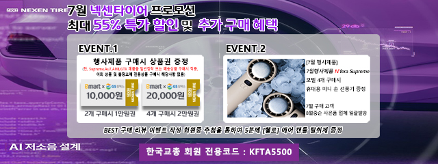 coupon