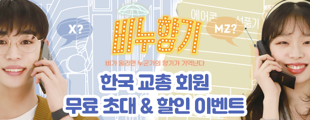 coupon