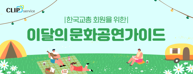 coupon