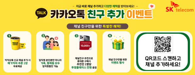 coupon