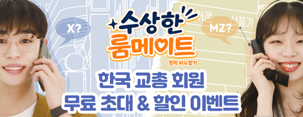 coupon