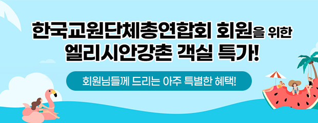 coupon