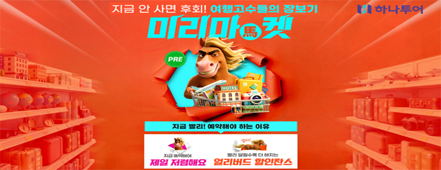 coupon