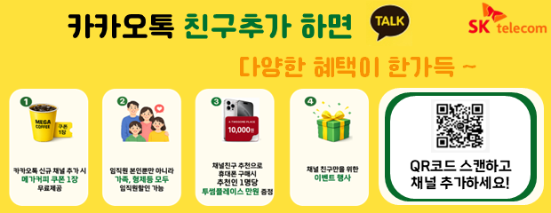 coupon