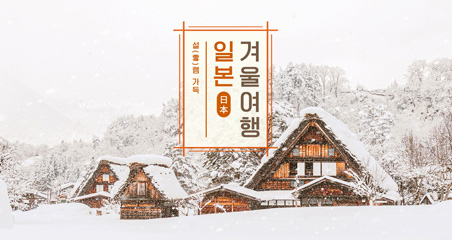 배너