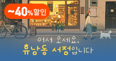 배너