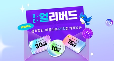 배너