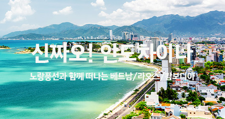 배너