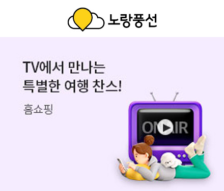 배너