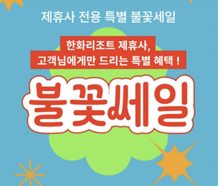 배너