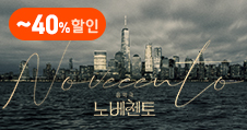 배너