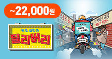 배너