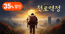 배너