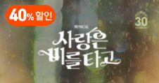 배너