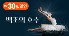 배너