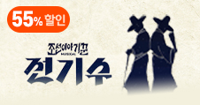 배너