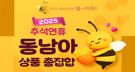 배너