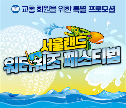 배너