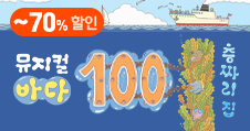 배너