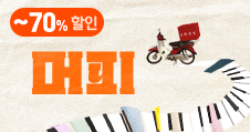 배너