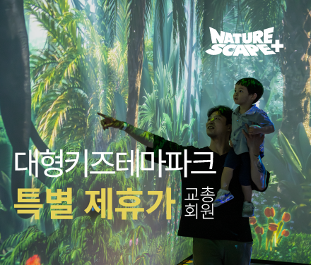 배너