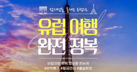 배너