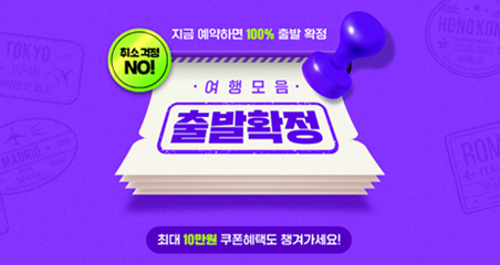 배너