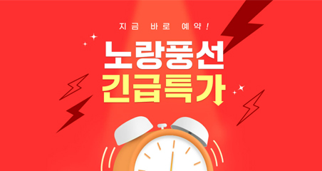 배너
