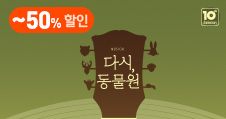 배너