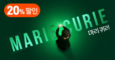 배너