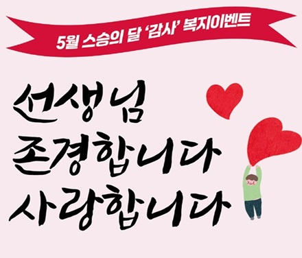 배너