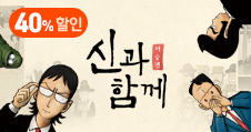 배너