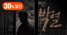 배너