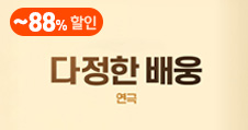 배너