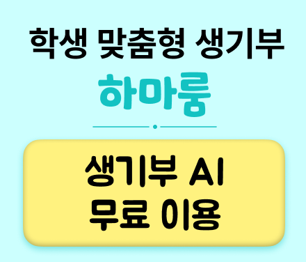 배너