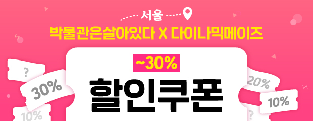 배너